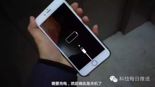 苹果手机怎么自动关机-第2张图片-王尘宇