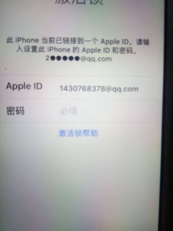 激活锁是什么-第1张图片-王尘宇 激活锁是什么-第1张图片-王尘宇