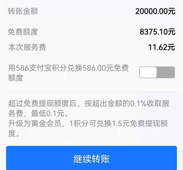 微信钱包怎么转到支付宝-第2张图片-王尘宇