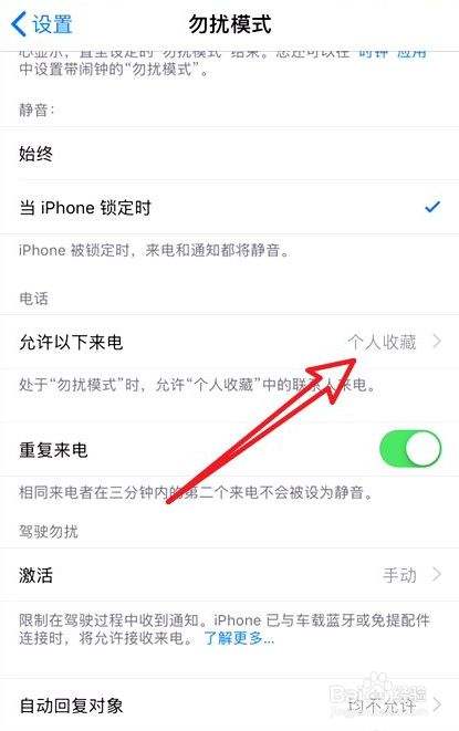 手机没有声音怎么办-第2张图片-王尘宇