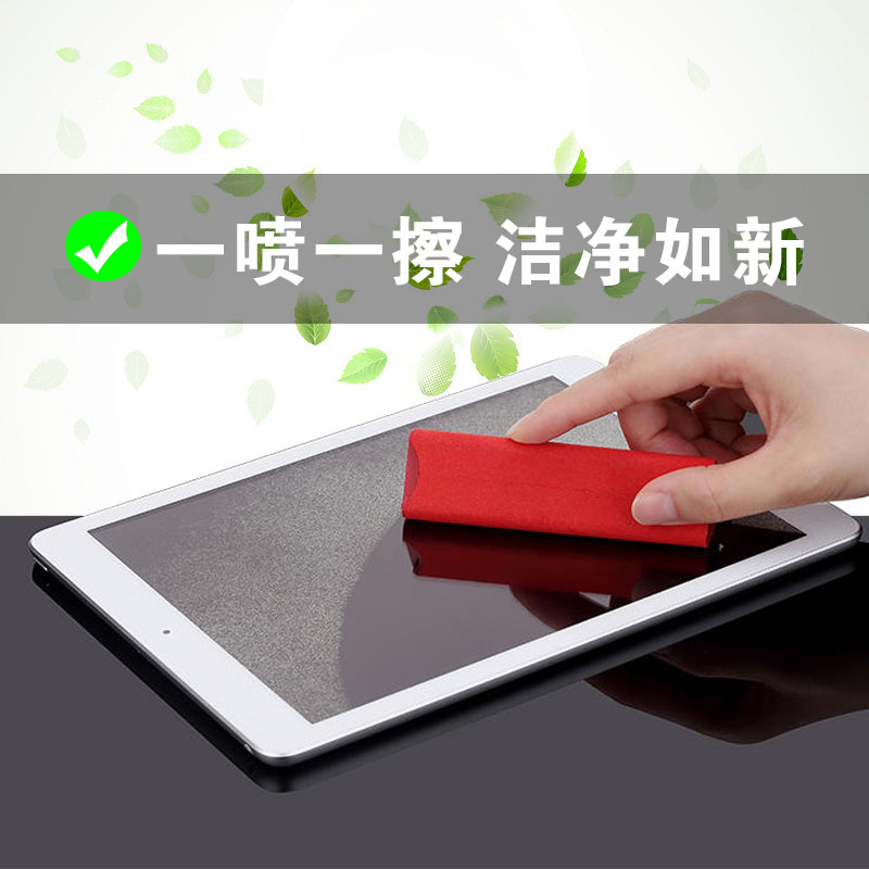 电脑屏幕怎么擦-第1张图片-王尘宇