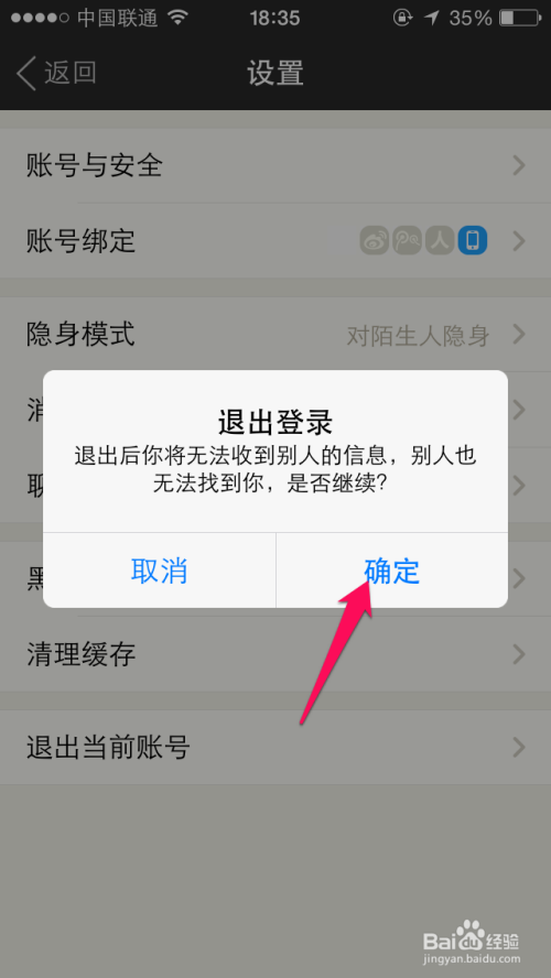 异地注销手机号码怎么注销-第1张图片-王尘宇