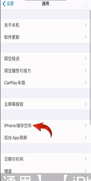 苹果怎么安装外来软件-第2张图片-王尘宇