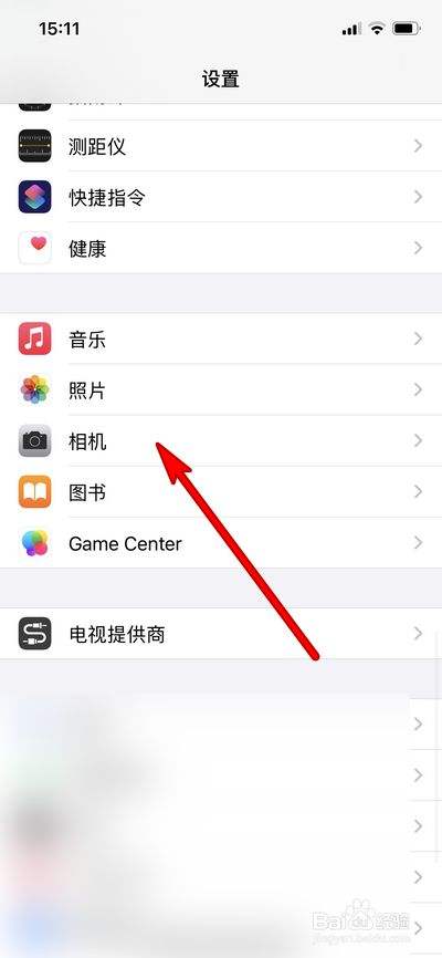 苹果手机怎么扫描-第2张图片-王尘宇