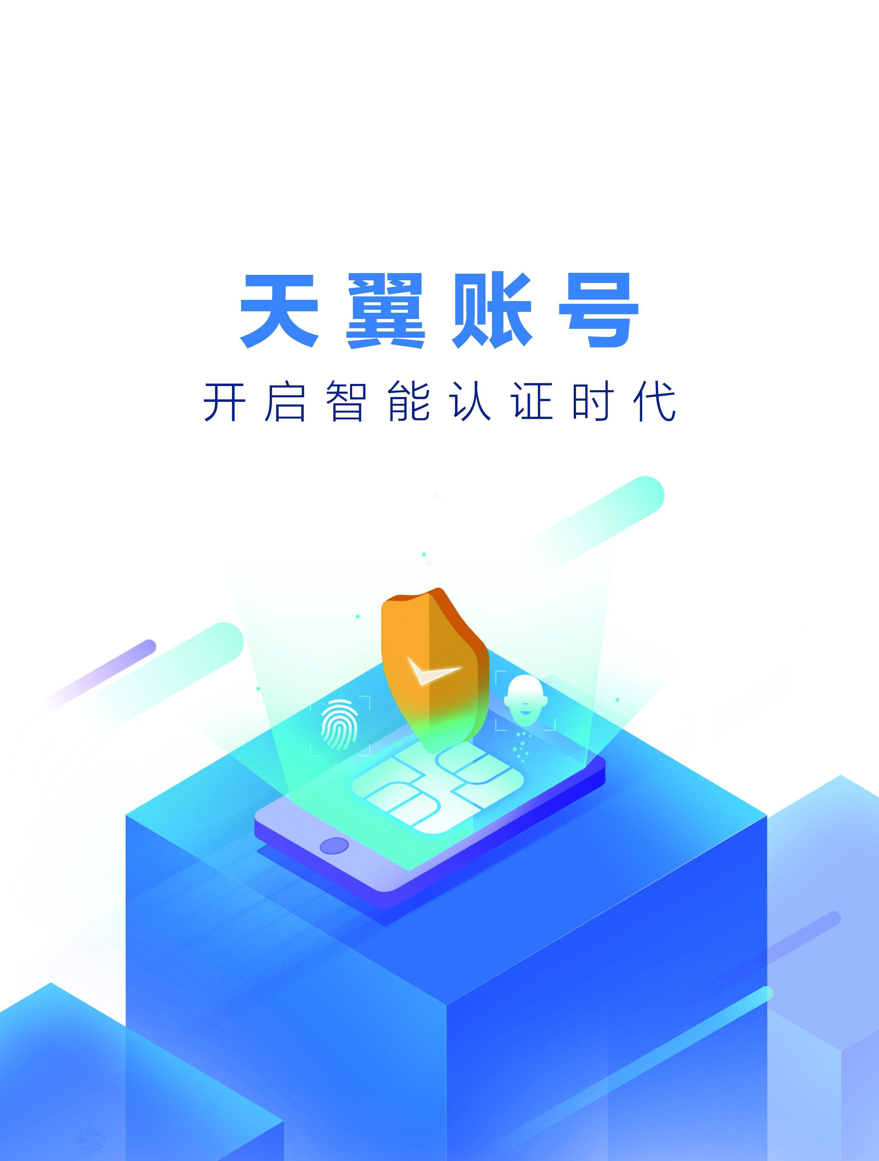三网认证是什么意思-第2张图片-王尘宇