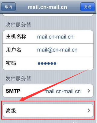 苹果服务器怎么填-第1张图片-王尘宇