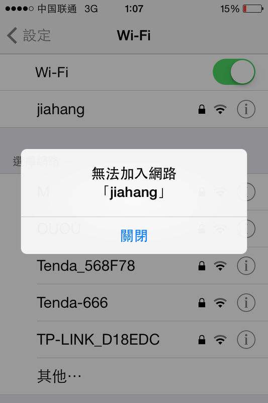 为什么wifi连接不上-第1张图片-王尘宇