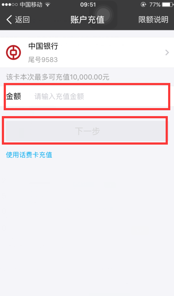 话费怎么转到微信零钱-第2张图片-王尘宇 话费怎么转到微信零钱-第2张图片-王尘宇