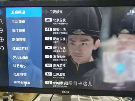 电视家为什么不能看了-第1张图片-王尘宇