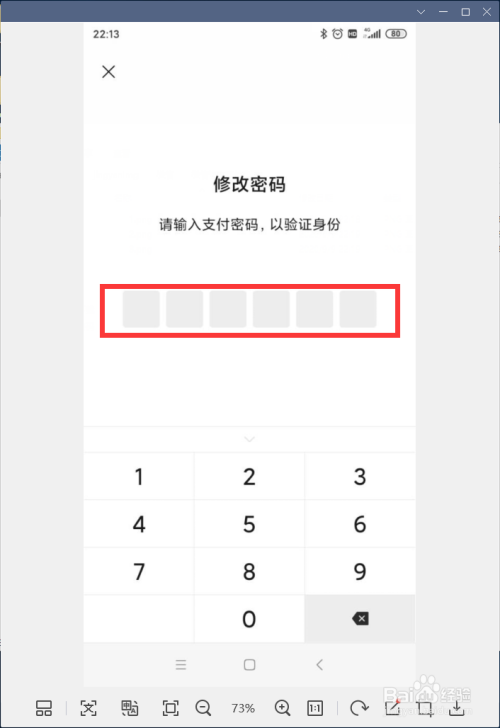 如何修改微信密码-第1张图片-王尘宇 如何修改微信密码-第1张图片-王尘宇