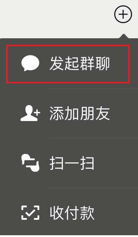 微信面对面建群怎么加入-第2张图片-王尘宇