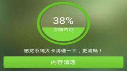 苹果手机内存清理方法-第2张图片-王尘宇