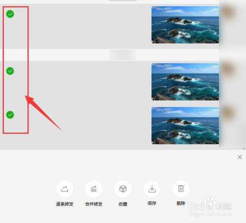 电脑微信怎么删除聊天记录-第1张图片-王尘宇