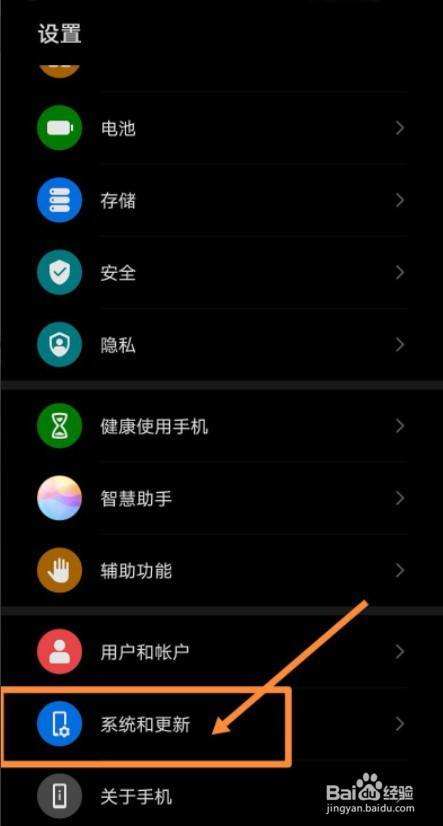 荣耀9x如何升级鸿蒙系统-第1张图片-王尘宇