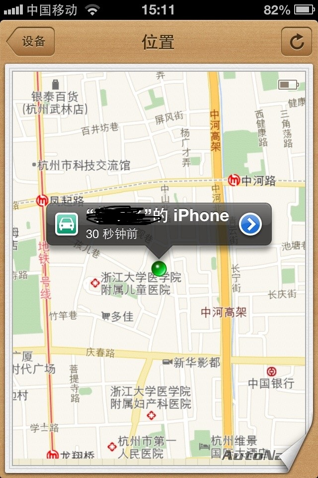 苹果手机怎么定位-第1张图片-王尘宇