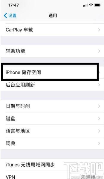 苹果怎么看内存-第2张图片-王尘宇