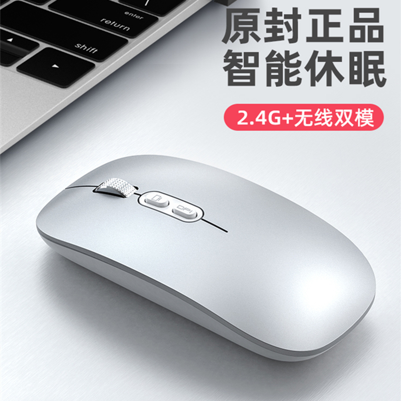 华为无线鼠标怎么连接电脑-第1张图片-王尘宇 华为无线鼠标怎么连接电脑-第1张图片-王尘宇