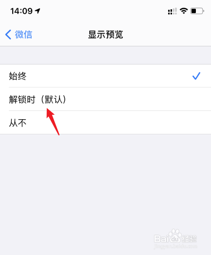 苹果手机锁屏时间怎么设置-第1张图片-王尘宇 苹果手机锁屏时间怎么设置-第1张图片-王尘宇