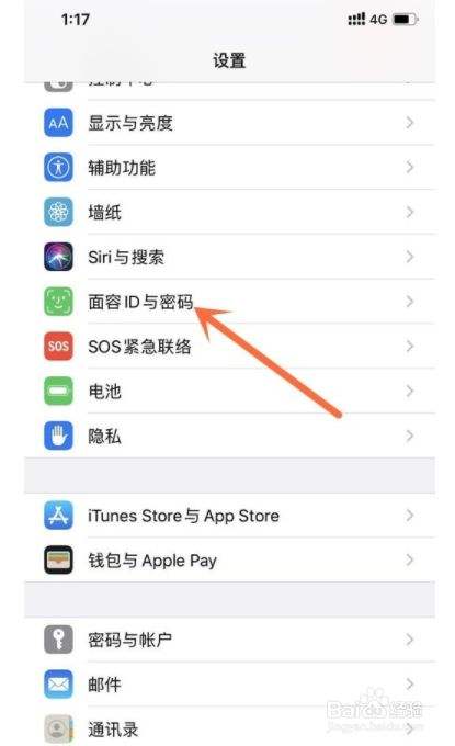 苹果手机id忘了怎么办-第1张图片-王尘宇
