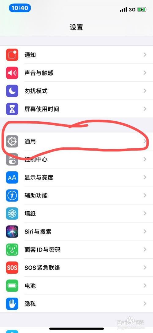 手机没有声音怎么办-第1张图片-王尘宇