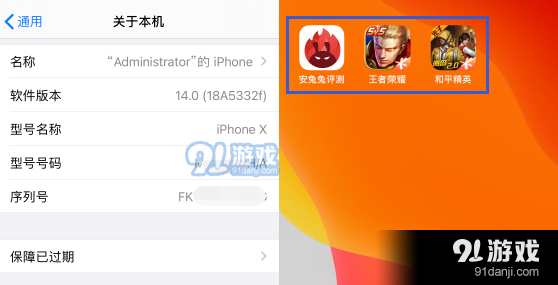 苹果手机为什么闪退-第2张图片-王尘宇