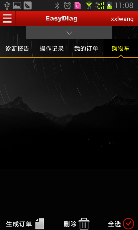 diag是什么意思-第1张图片-王尘宇