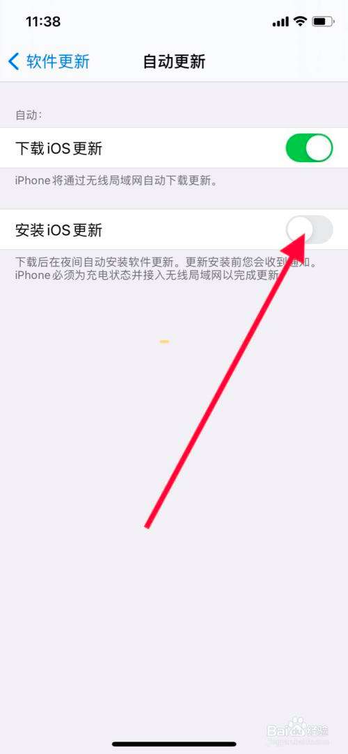 苹果怎么安装外来软件-第1张图片-王尘宇