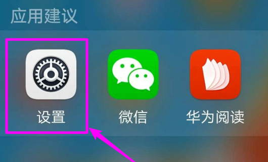 电视连接手机怎么设置-第2张图片-王尘宇