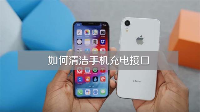 苹果充电越充越少怎么回事-第2张图片-王尘宇