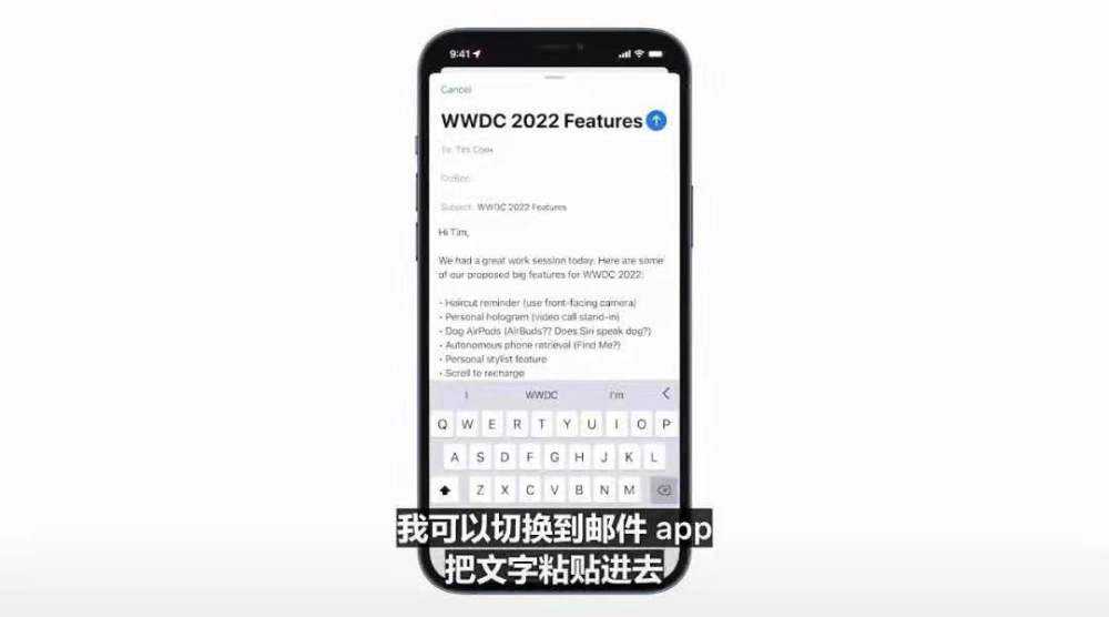 苹果14系统有什么新功能的简单介绍-第2张图片-王尘宇