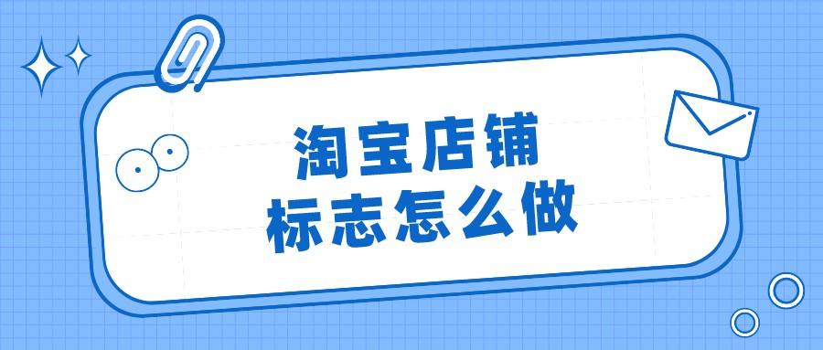 淘宝怎么搜店铺-第2张图片-王尘宇