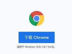 电脑怎么下载谷歌浏览器-第1张图片-王尘宇 电脑怎么下载谷歌浏览器-第1张图片-王尘宇