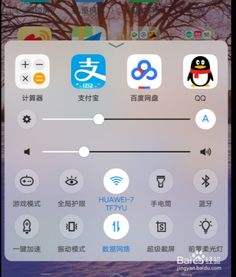 vivo怎么截屏手机屏幕-第1张图片-王尘宇