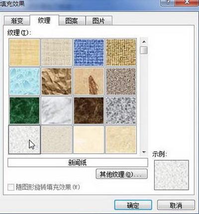 word怎么设置背景-第1张图片-王尘宇