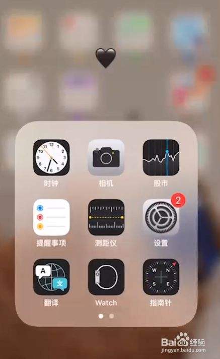 苹果手机亏电了怎么办-第2张图片-王尘宇