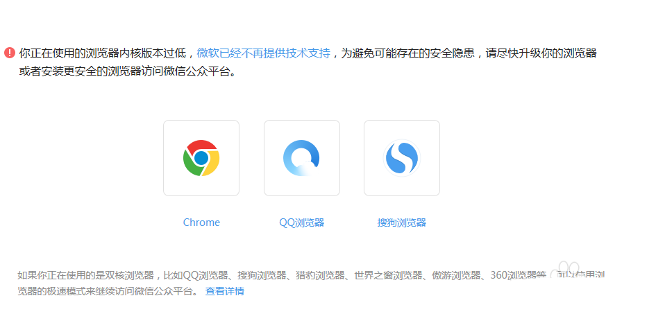 兼容性问题怎么解决-第1张图片-王尘宇