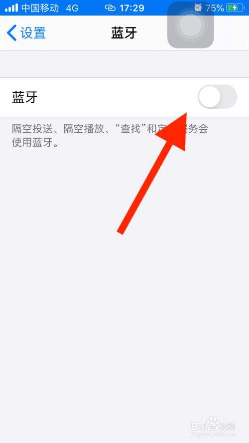 手机能一直开着蓝牙吗-第1张图片-王尘宇