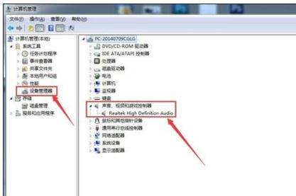 电脑没声音怎么设置-第2张图片-王尘宇