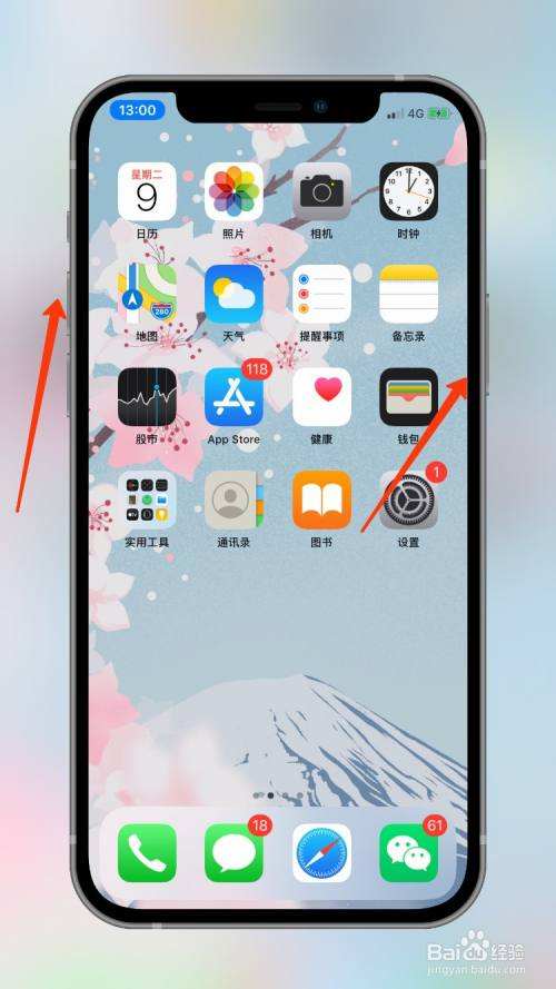 苹果手机怎么截长屏-第2张图片-王尘宇
