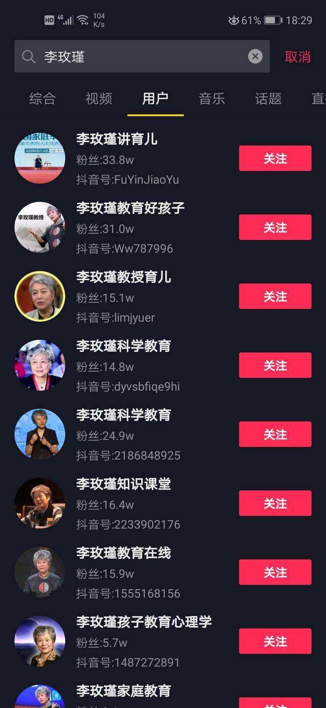 抖音最多能关注多少人-第1张图片-王尘宇