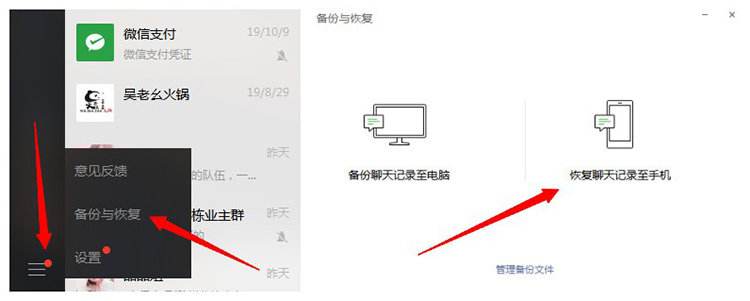 如何删除微信聊天记录-第2张图片-王尘宇