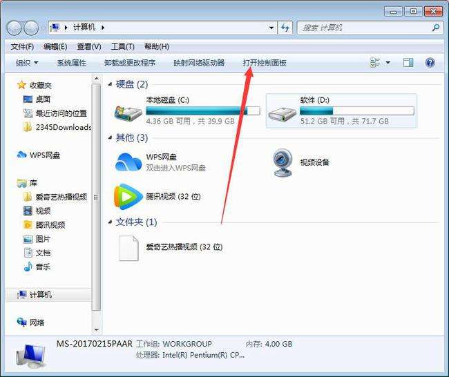台式电脑怎么联网-第2张图片-王尘宇