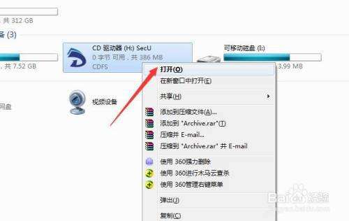 怎么删除优盘里的东西-第1张图片-王尘宇