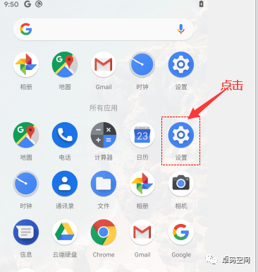 安卓手机镜像功能在哪-第2张图片-王尘宇