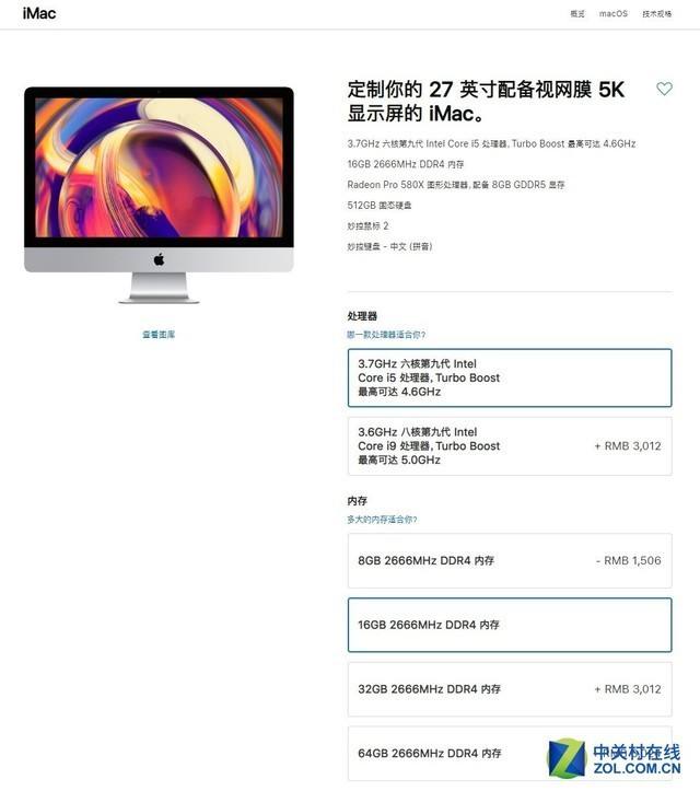 苹果13是几g运行内存-第2张图片-王尘宇 苹果13是几g运行内存-第2张图片-王尘宇