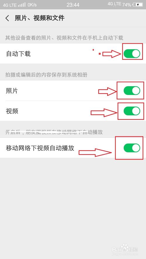 微信视频能保存多久-第1张图片-王尘宇