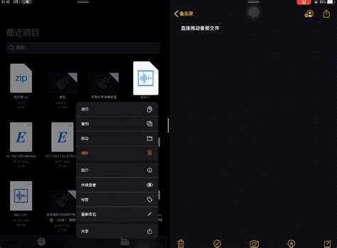 ipad返回上一层的方法-第2张图片-王尘宇