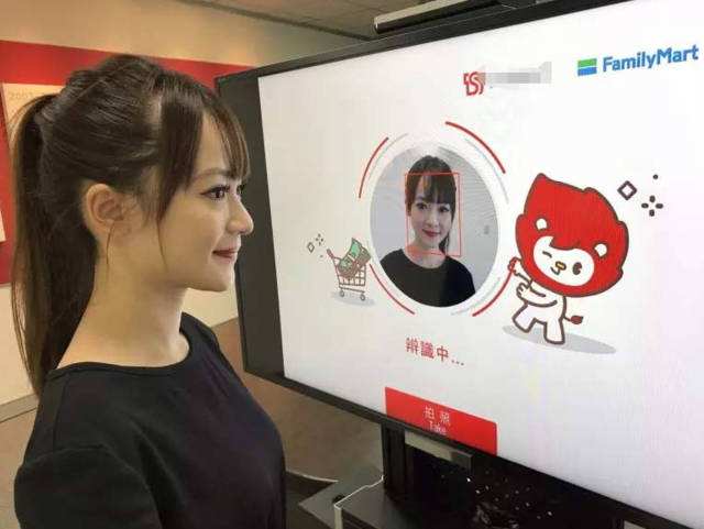 微信怎么人脸支付-第1张图片-王尘宇