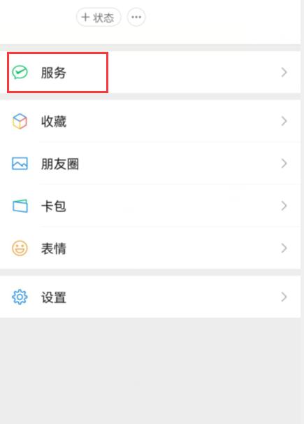 微信待入账怎么回事-第2张图片-王尘宇