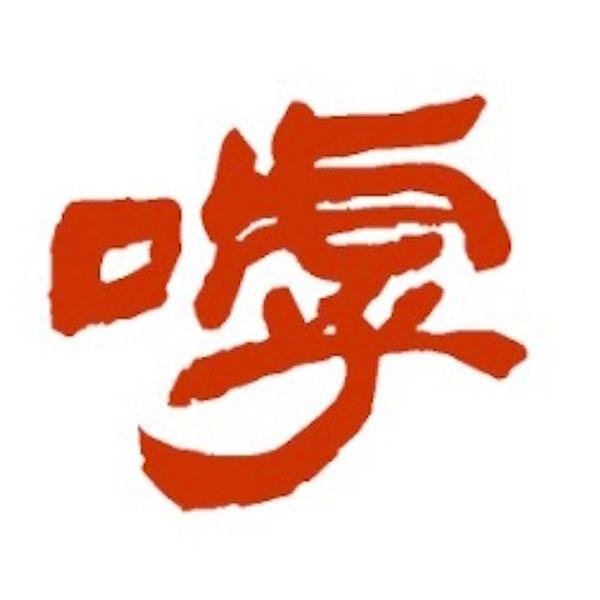 短信呼服务是什么意思-第1张图片-王尘宇